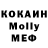MDMA кристаллы Konst Kotlyar