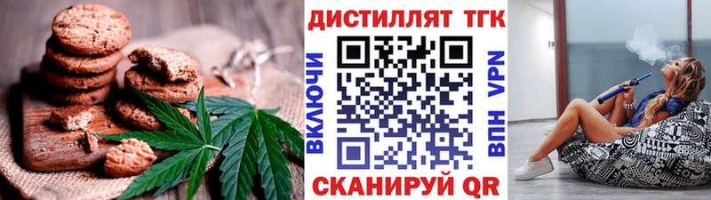 Canna-Cookies конопля  mega ссылки  Лахденпохья  цены  