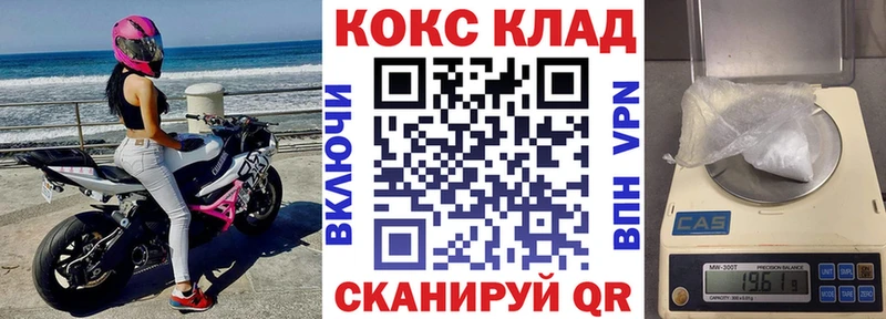 КОКАИН Колумбийский  мега ссылки  Лахденпохья 