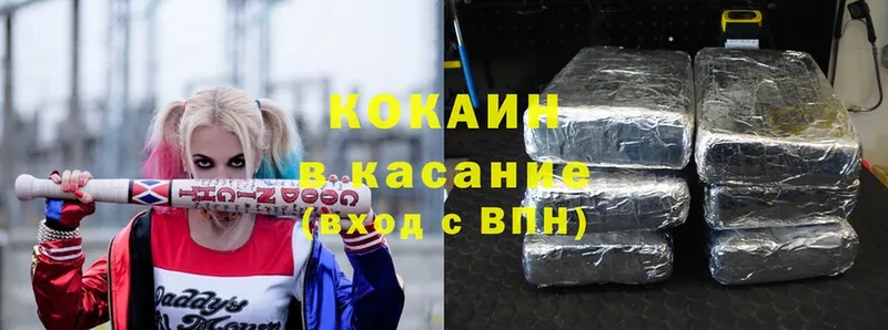 Cocaine Перу  Лахденпохья 