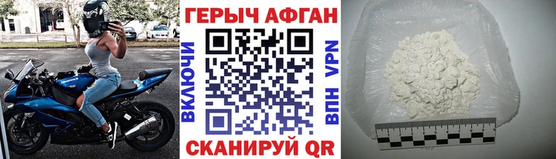 KRAKEN сайт  купить наркоту  Лахденпохья  ГЕРОИН афганец 