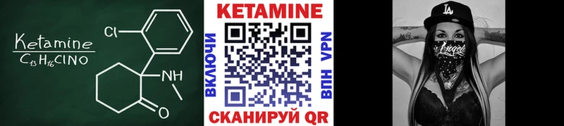 Кетамин VHQ  hydra ONION  Лахденпохья 