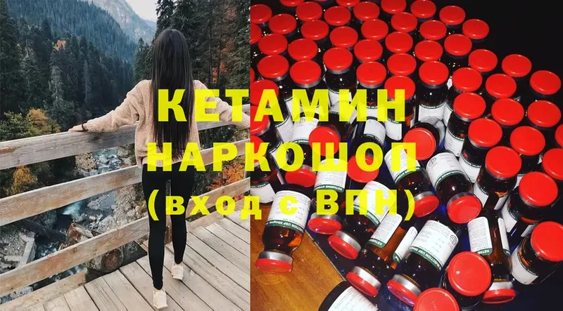 darknet клад  Лахденпохья  Кетамин ketamine 