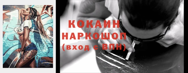 COCAINE Алексин