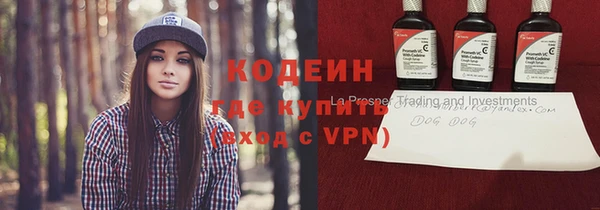 MESCALINE Алексеевка