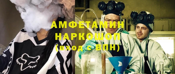 COCAINE Алексин