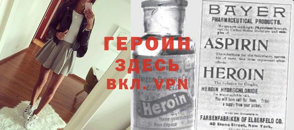 меф VHQ Россошь