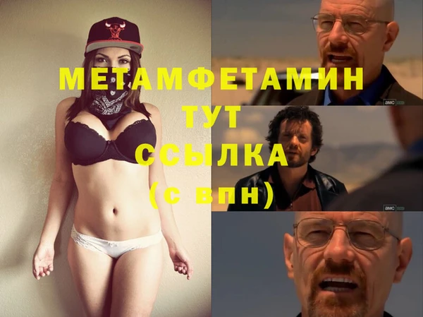 меф VHQ Зеленокумск