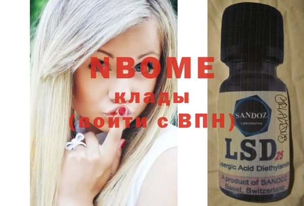 MESCALINE Алексеевка