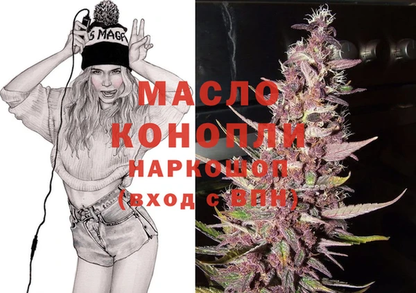 MESCALINE Алексеевка