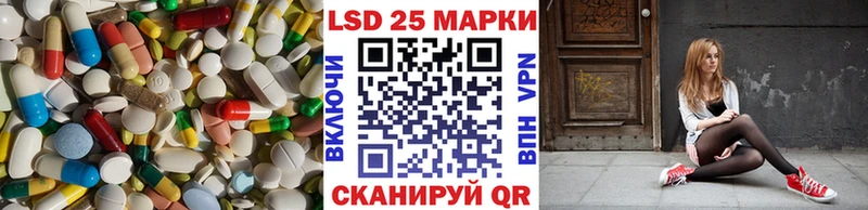 Лсд 25 экстази ecstasy  Лахденпохья 