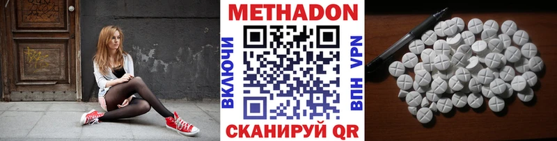 это Telegram  Лахденпохья  МЕТАДОН VHQ 