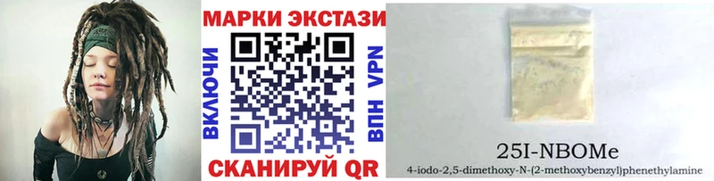 Марки NBOMe 1500мкг  купить   Лахденпохья 
